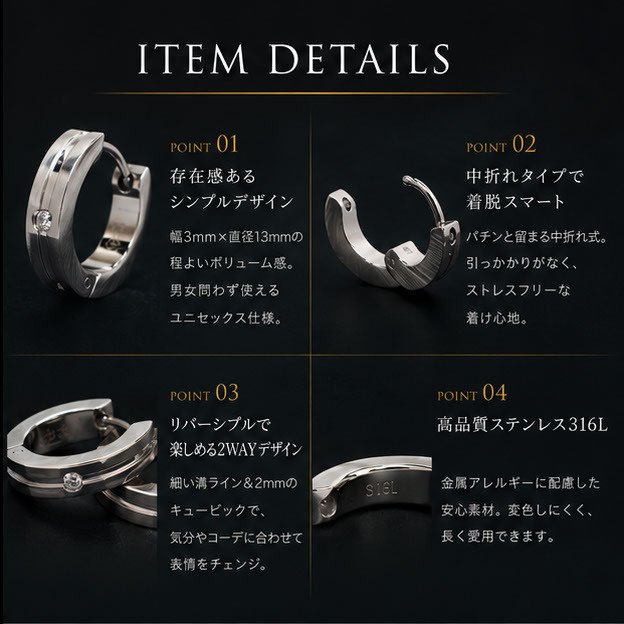 フープ ピアス メンズ つけっぱなし ひっかからない サージカルステンレス 中折れ 溝付き キュービックリバーシブル 3×13mm ホワイトゴールド WG リング 輪 医療用 アレルギー 片耳 1個売り プレゼント