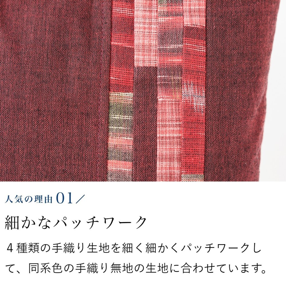 手織り パッチワーク スマート ミニ バッグ トートバッグ ハンドバッグ (341) かばん 軽量 軽い 手提げ バック レディース 母 プレゼント 祖母 誕生日プレゼント 母の日 敬老の日 おばあちゃん お母さん 誕生日 定番 ギフト 60代 70代 80代 贈り物 還暦祝い 古希 藍染 藍染め