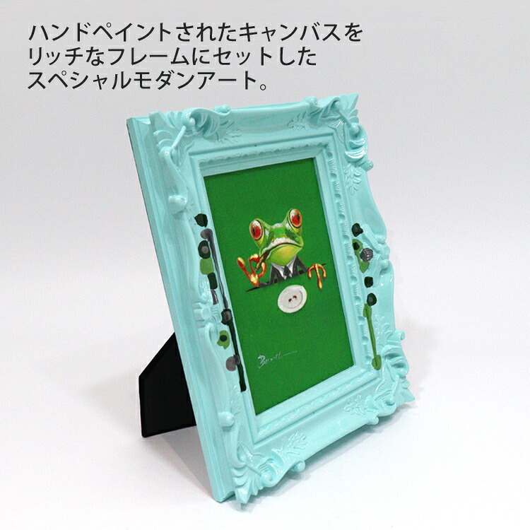 オイル ペイント アートペンキ デコフレーム シリーズ OP-05816 カエル ボス 猫 ネコ ドッグ 動物 壁掛け 置き型