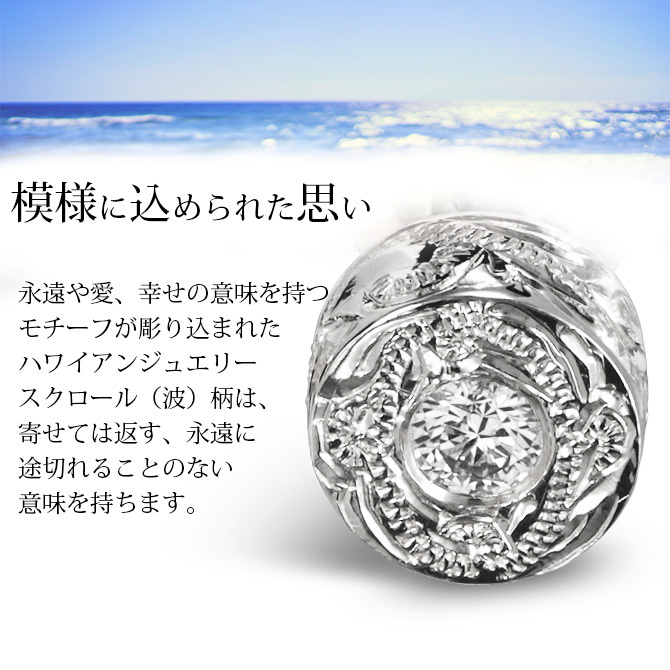 ハワイアンジュエリー ピアス ホワイトゴールド ピアス スタッドピアス ダイヤモンド 0.05ct カラット 一粒ダイヤ 片耳(1個)購入可 K14 14K シリコンキャッチ シンプル 20G ゲージ BY THE SEA バイザシー メンズ レディース プレゼント ハロウィン 【品番：GE105W】