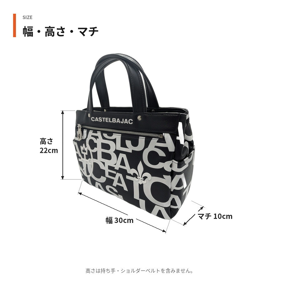 CASTELBAJAC カステルバジャック ドライビングトート ミラージュ トート 手持ち かばん 普段使い メンズ レディース ギフト プレゼント ブラック 074521