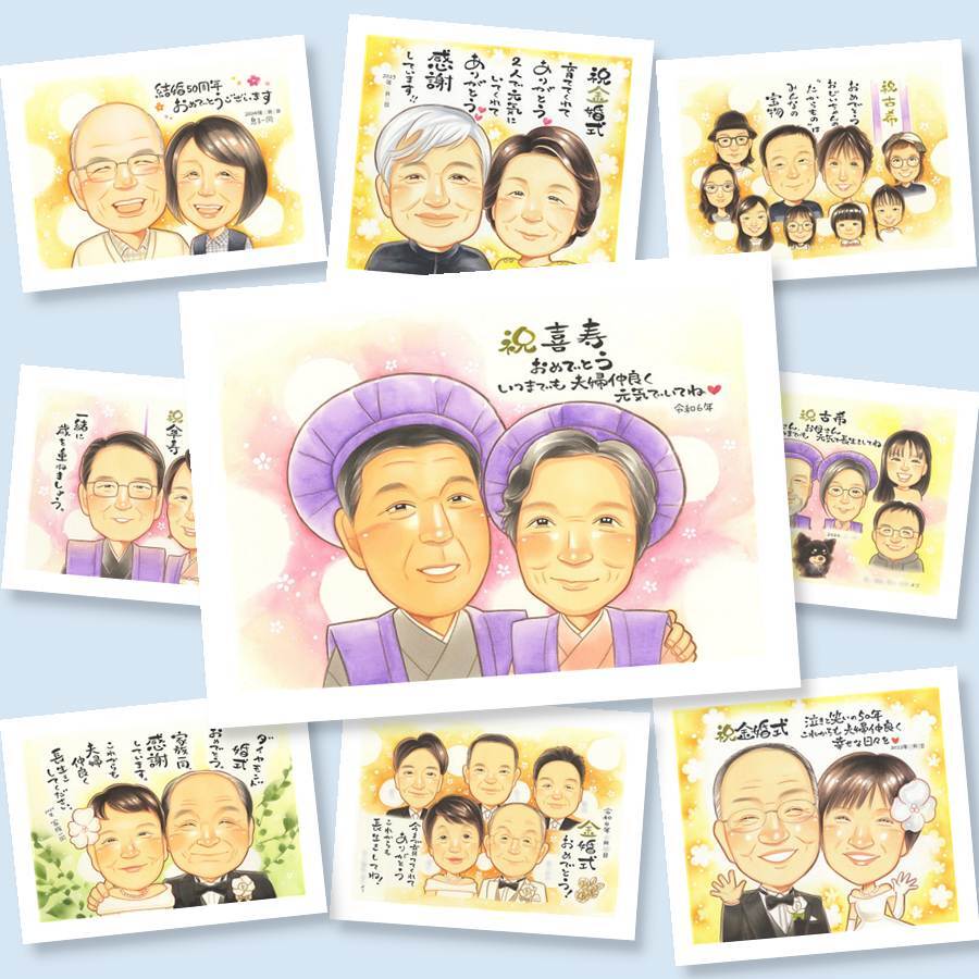 喜寿祝い 似顔絵 プレゼント 名入れ 贈り物 手描き ギフト 喜寿 誕生日 長寿 長寿祝い 77歳 両親 家族 お父さん お母さん 名入れ 下書き確認 修正無料 そっくり サプライズ 喜ばれる 親孝行 長寿祝い 思い出 77歳 カラフル オーダーメイド お祝いの品 古希祝い バレンタインデー ブライダルギフト 二次会 卒寿祝い ウェディングギフト 大量注文 節目