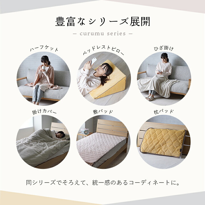 ひざ掛け フランネル 肌触りなめらか ボリューム あったか 洗える 清潔 70×120cm