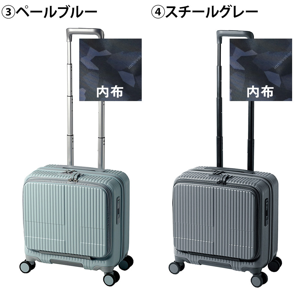イノベーター スーツケース キャリーケース 33L 1-3泊程度 機内持ち込み可能 innovator INV20 メンズ レディース 送料無料 誕生日プレゼント 【正規代理店】
