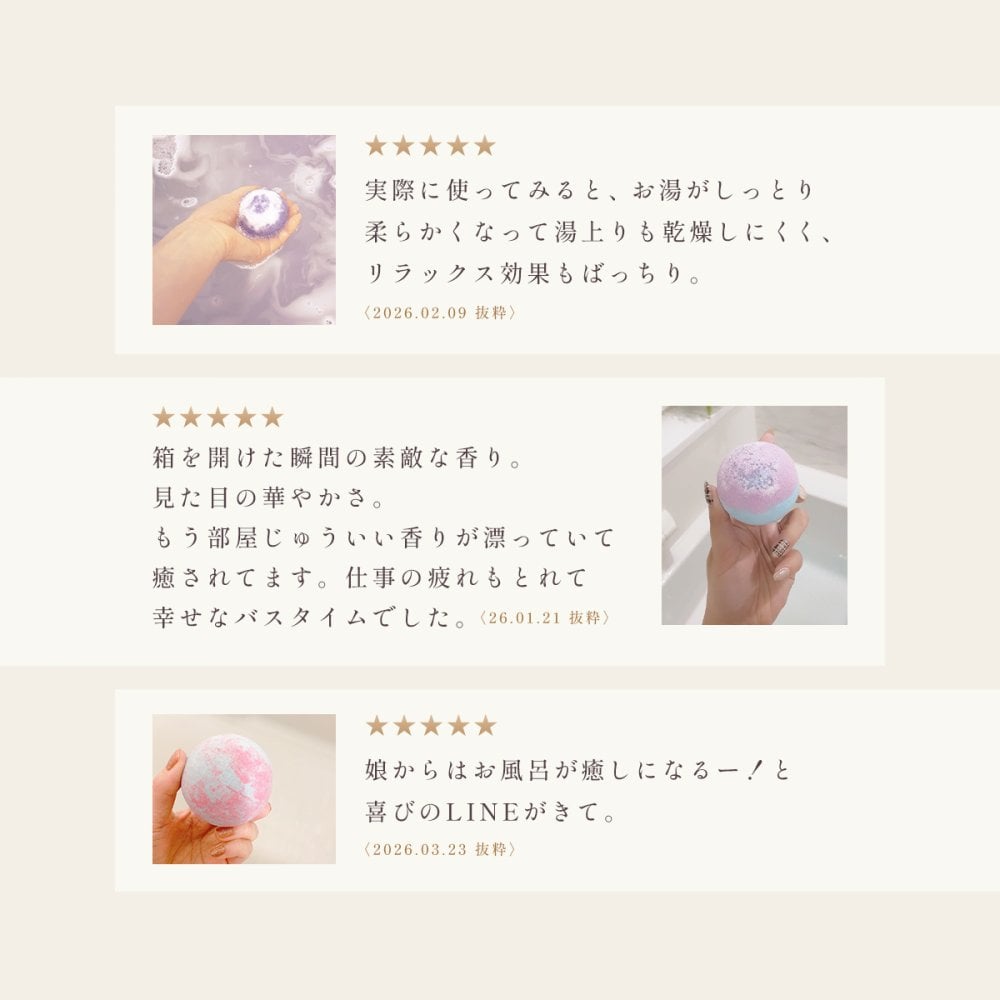 【入浴剤年間ランキングNo.1】【ギフトラッピング無料】 ギフト Relysia -レリシア- バスボム 入浴剤 【送料無料】 プレゼント 12個 セット 結婚祝い 2026 ギフトBOX付 詰め合わせ 炭酸 かわいい ソルト 女性 カラフル お風呂  可愛い 母 誕生日 女の子 彼女 記念日 内祝い 友達 妻 父 男性 オシャレ 子供 ギフトBOX付 夏ギフト 敬老の日 お祝い