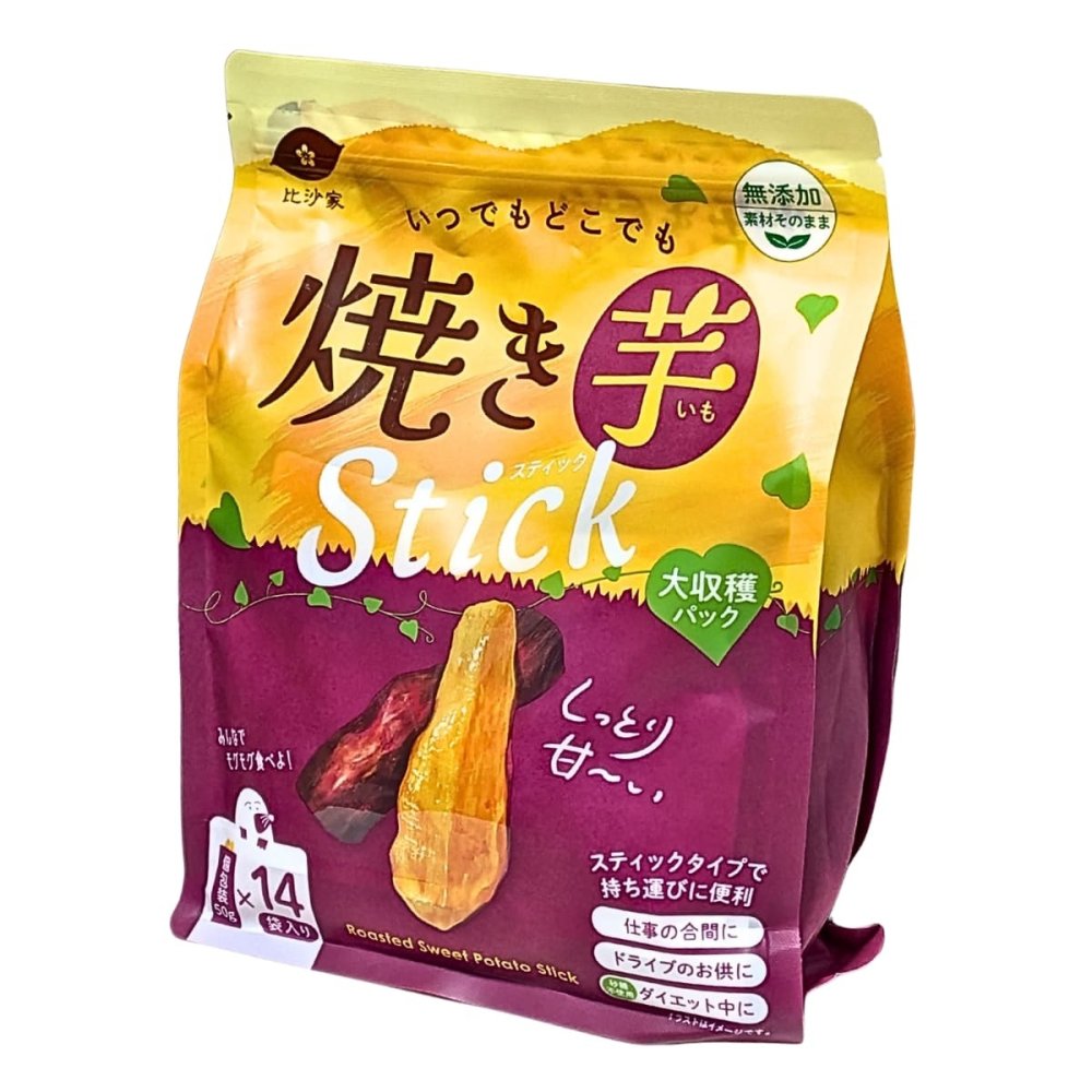 比沙家 (ひさや)  いつでもどこでも焼き芋スティック 50g×14袋700g 大収穫パック 個包装 砂糖不使用 保存料不使用 1袋に食物繊維5.1g 中国製 #82679  さつまいものみ使用 焼き芋 菓子 各種スイーツ・お菓子セット  敬老 秋の味覚