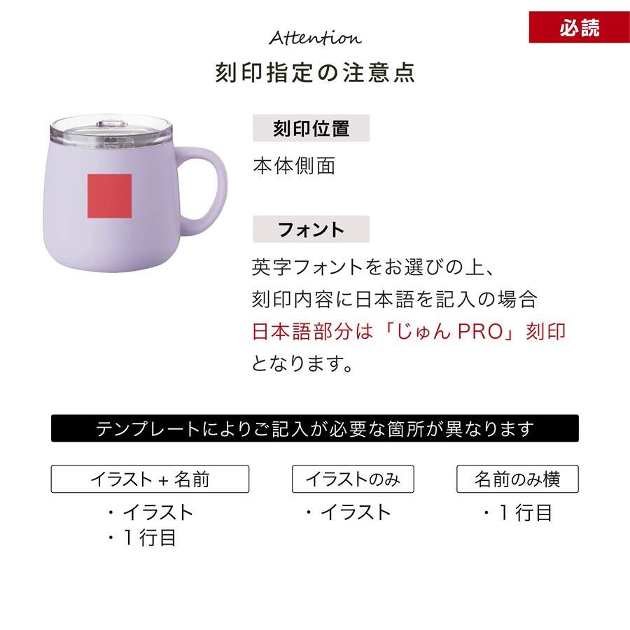 【単品】 名入れ マグカップ アトラス マグ フタ付き ATLAS 280ml AFSM-300 フタ 蓋 スライドフタ 可愛い おしゃれ グラス 結婚祝い 夫婦 両親 誕生日 記念品 名前入り ギフト ラッピング 実用的 クリスマス クリスマスプレゼント