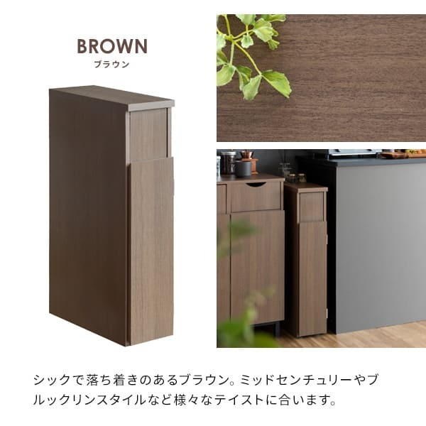 ゴミ箱 スリムダストボックス 幅17cm 奥行44.5cm 高さ80cm ゴミ箱 キャスター付き 天板 ダストボックス 30L 木目調 キッチン ひとり暮らし 棚 ごみ箱 シンプル 清潔感 ナチュラル ブラウン すき間収納 省スペース スリム おしゃれ
