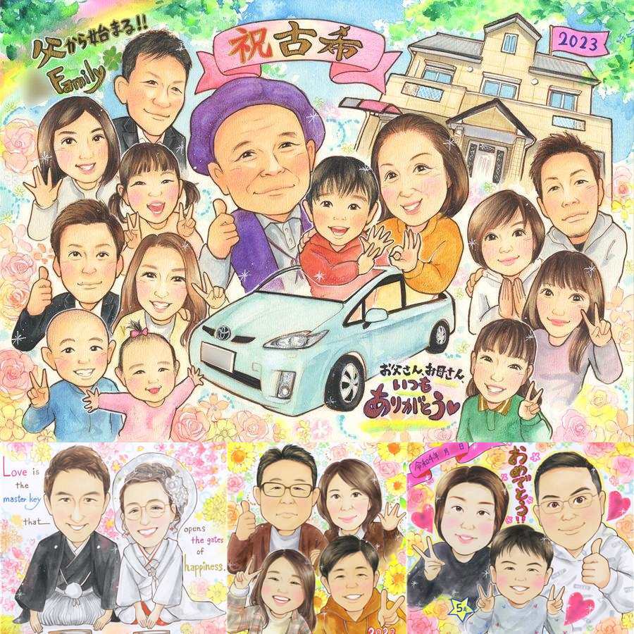 誕生日のお祝いに、プレゼントにぴったりの似顔絵です。 似顔絵 ギフト 古希 手描き 贈り物 名入れ プレゼント 誕生日 記念日 お祝い 敬老の日 長寿 大人数 家族 ご両親 祖父母 下書き確認 修正無料 名入れ サプライズ そっくり 宝物 一生もの 古希祝い 70歳 傘寿 宝物 感激 お祝いの品 白寿祝い ウェディングギフト ブライダルギフト 二次会 感謝の品 百寿祝い 贈答品 感動 オリジナル