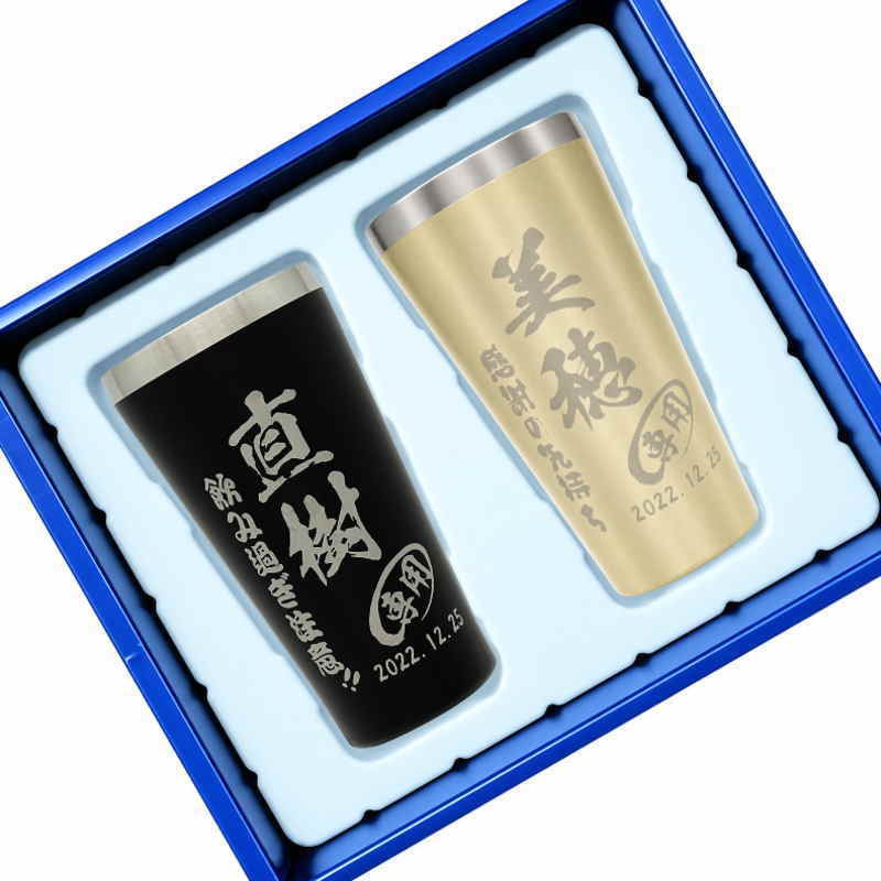 名入れ タンブラー ペア 名前入り プレゼント 真空断熱 保温 保冷 ステンレス ステンレスタンブラー 彫刻 刻印 印字 グラス コップ おしゃれ ビールグラス の日 母の日 還暦祝い 退職 誕生日 結婚祝い 昇進 無料 ラッピング メッセージカード 記念品 送別会 敬老の日 実用的 ネーム入れ 男性 女性 バースデー ギフト 340 ml 箱 入り 金 黒 セット C19
