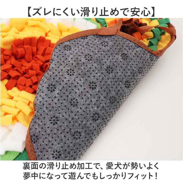 犬用ノーズワークマット 通販 嗅覚トレーニング ペット用知育玩具 早食い防止マット おやつ探しゲーム 室内運動不足解消 ストレス解消グッズ 洗濯機で丸洗い 滑り止め付き 丸洗い コンパクト収納 運動不足対策 ひとり遊び 留守番対策 餌入れおもちゃ 小型犬