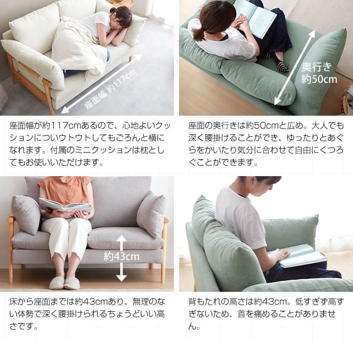 ソファ 座椅子 ー 2人掛け 2P 二人掛け 北欧 おしゃれ かわいい 肘付き 韓国 インテリア 新生活 一人暮らし ひとり 幅121cm I字型 sofa ファブリック 天然木