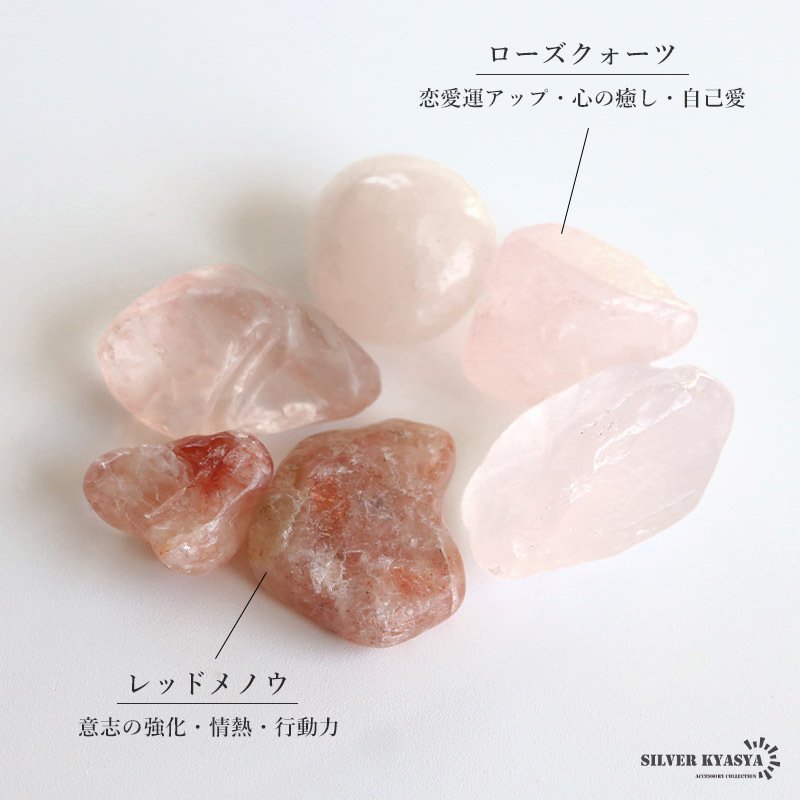 たっぷり 300g 天然 さざれ石 ミックス 8mm-12mm 七色天然石 パワーストーン 浄化 置き石 インテリア 飾り 本物 小物 雑貨