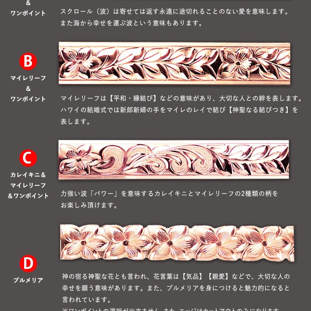 ハワイアンジュエリー リング オーダーメイド 結婚指輪 刻印 無料 誕生石入れ可 1号～29号 幅6mm スクロールカットアウト ギフト対応可 指輪 マリッジリング K14ゴールド メンズ レディース 誕生日 プレゼント【品番：KJGR-001】