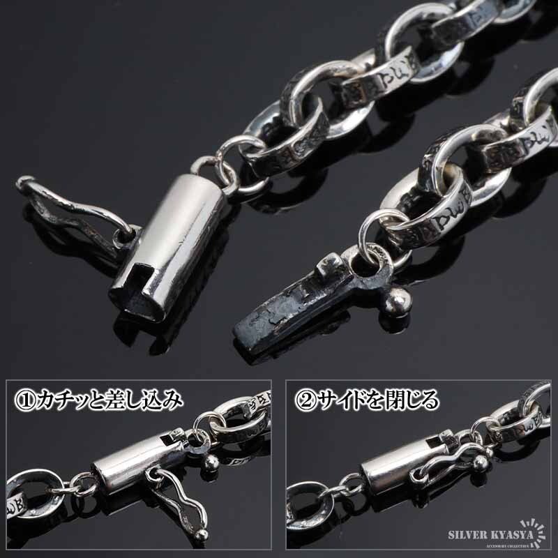 シルバー925 梵字 六字真言 ペーパーチェーン 幅5mm シルバー ネックレスチェーン 重厚 二重ロック シルバーネックレス メンズ 男性 金属アレルギー対応