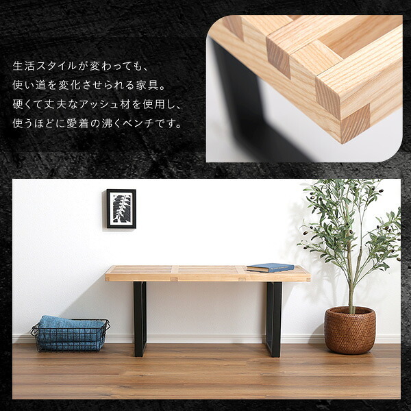 ダイニング家具 ダイニングベンチ 幅100cm 一人掛け 2人掛け ダイニングチェア カフェ風 ベンチ プラットフォームベンチ リプロダクト おしゃれ ヴィンテージ風 北欧風 耐荷重150kg 頑丈 丈夫 ベンチチェア スツール アイアン脚 奥行40cm