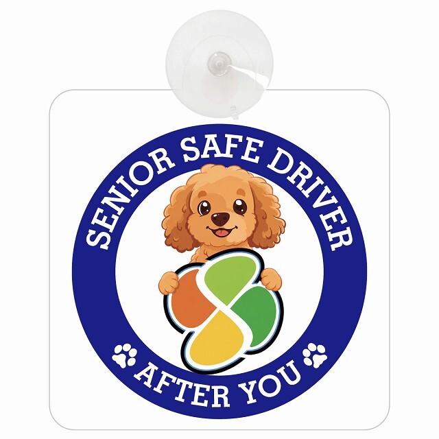 カーサイン 高齢者マーク SENIOR SAFE DRIVER ダップー 車内用 吸盤タイプ 収れん火災防止タイプ 肉球 日本製 車 ステッカー