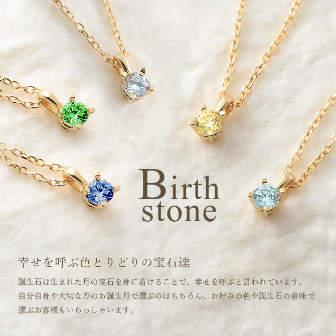 選べる誕生石 ネックレス K14 ゴールド ネックレス ハワイアンジュエリー ネックレス 14K K14ゴールド 14金 イエローゴールド 一粒 10Kあずきチェーン太0.7mm ギフトラッピング可能 BYTHESEA 彼女 妻 女性 レディース 誕生日 プレゼント ハロウィン 【品番：CG-GP501】