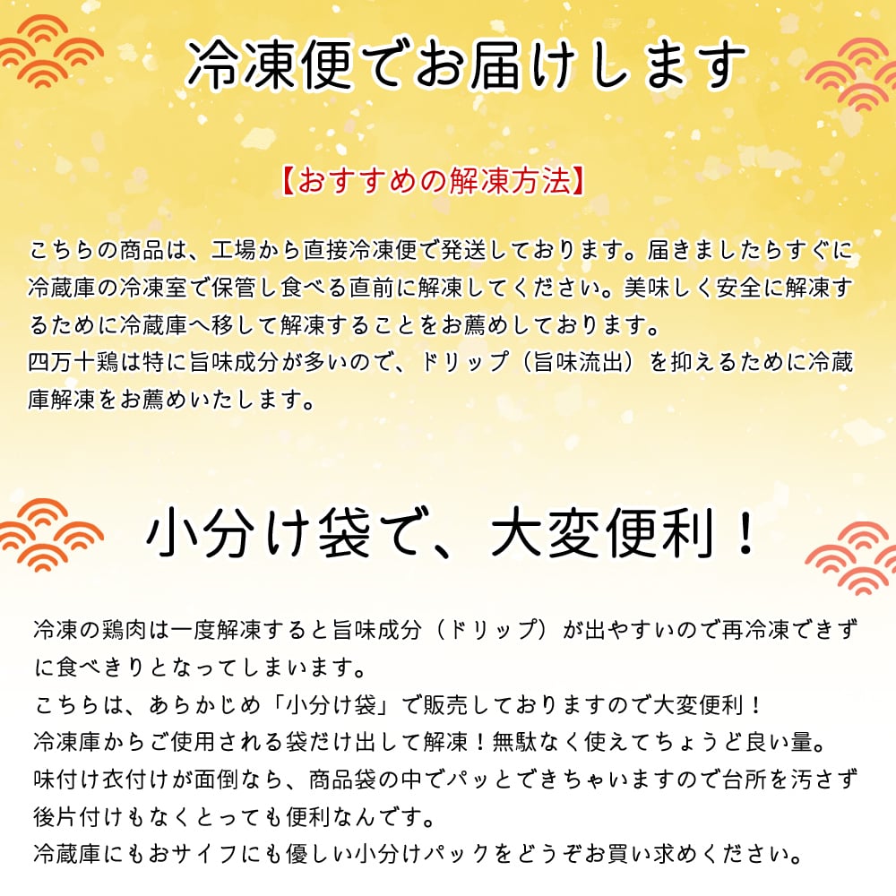 四万十鶏 チキンビッツ 小分け袋 下味付き 冷凍 1～8kg 約333gパック 一口唐揚げ ミニ唐揚げ ポップチキン 鳥一口サイズ むね肉 鳥ビッツ 鶏スティック 鳥スティック チキンスティック 高知産 銘柄鶏 ブランド鶏 唐揚げ 業務用 家庭用 国内産 [冷凍便]【送料無料】[ヤマト発送]