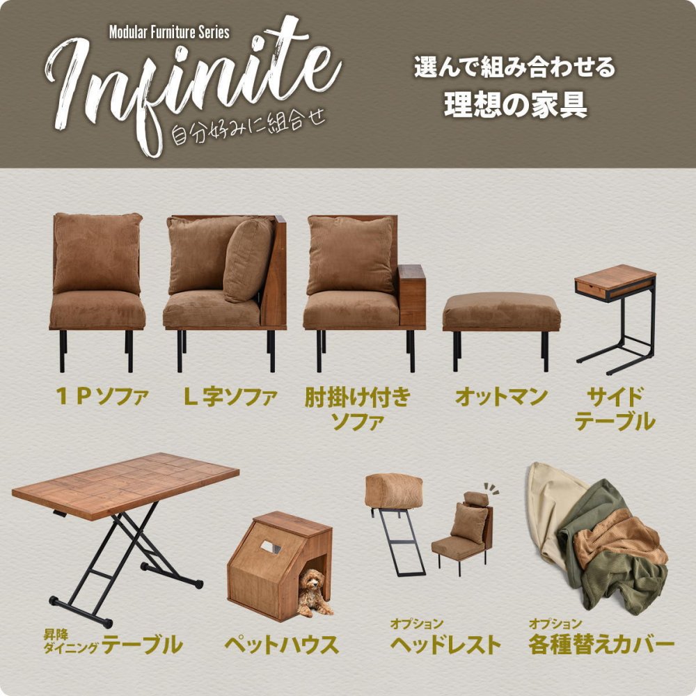 infinite　ヘッドレストカバー IFSF0310 交換用カバー リビング 替えカバー ソファ ヴィンテージ 古材風 専用カバー 交換用カバー まくらカバー 洗濯可能 コーデュロイ コーデュロイグリーン コーデュロイブラウン キャンバス地 キャンバス