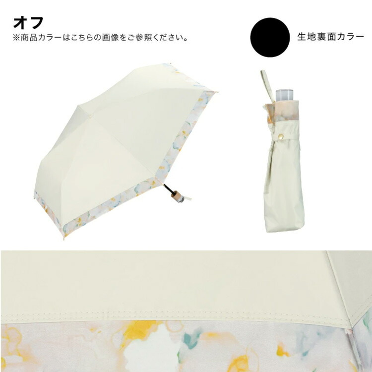 遮光 リムオーガンジープリント ミニ Wpc. 日傘 折りたたみ傘 定形外 送料無料 傘 雨傘 801-17457-102 晴雨兼用 UVカット100% 完全遮光 遮熱
