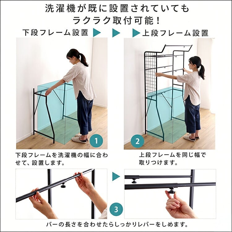 ランドリーラック バスケット付き ヴィンテージ バスケットタイプ 高さ調節 伸縮 ランドリー収納 洗濯機ラック 洗濯棚 木目調 おしゃれ 洗濯用品 脱衣所 洗面所