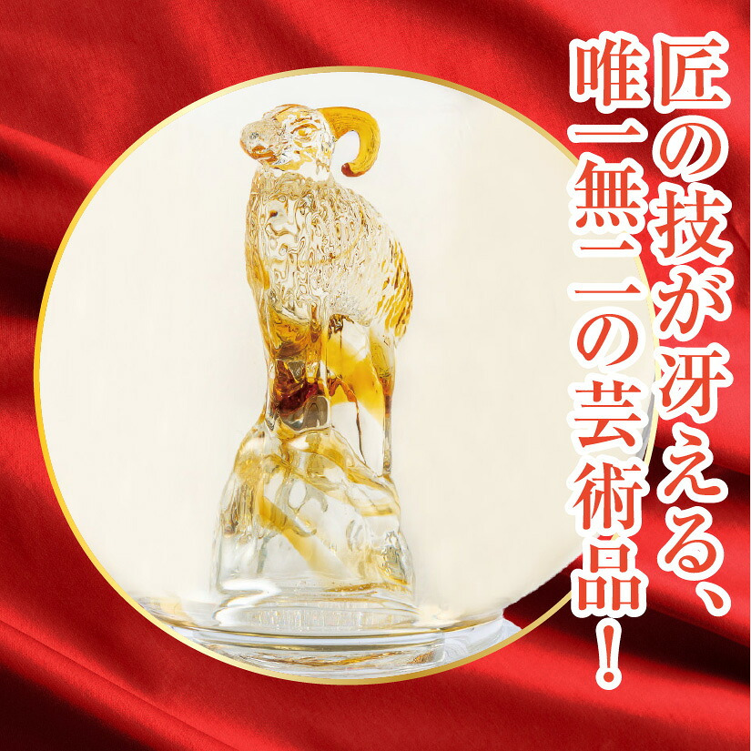 【11月中旬入荷予定 予約】 完全数量限定【干支ボトル 焼酎】2027 未 2027年 プレミアム 干支ボトル 八鹿酒造 麦焼酎 丁未 未歳 ボトル 500ml ギフト 謹賀新年 ひつじ年 干支シリーズ 未年、ひつじ歳 ギフト 御歳暮 お歳暮 御年賀 お年賀【１梱包6本迄、送料1個分】【包装済】 ※