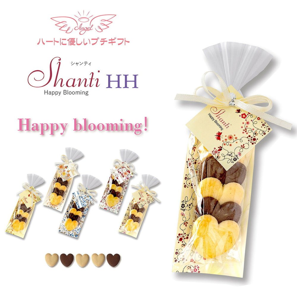 シャンティ ハートクッキー ギフト 5個入 計20セット クッキー セット スイーツ 焼き菓子 かわいい お茶菓子【北海道・沖縄県・離島 配送不可】