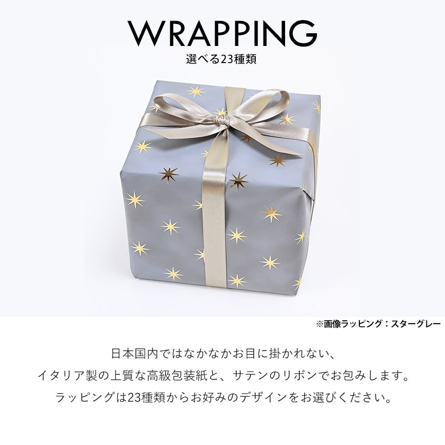 【名入れ無料】【スペシャルラッピング付き】アラビア ARABIA マグカップ 300ml ムーミンコレクション 17種 イニシャル名入れ スペシャルラッピングが23種類から選べる ギフトにおすすめ 北欧食器 洋食器 誕生日 結婚祝い 結婚式 バレンタイン 高級 母の日 名入れ マグカップ 成人祝い ホワイトデー