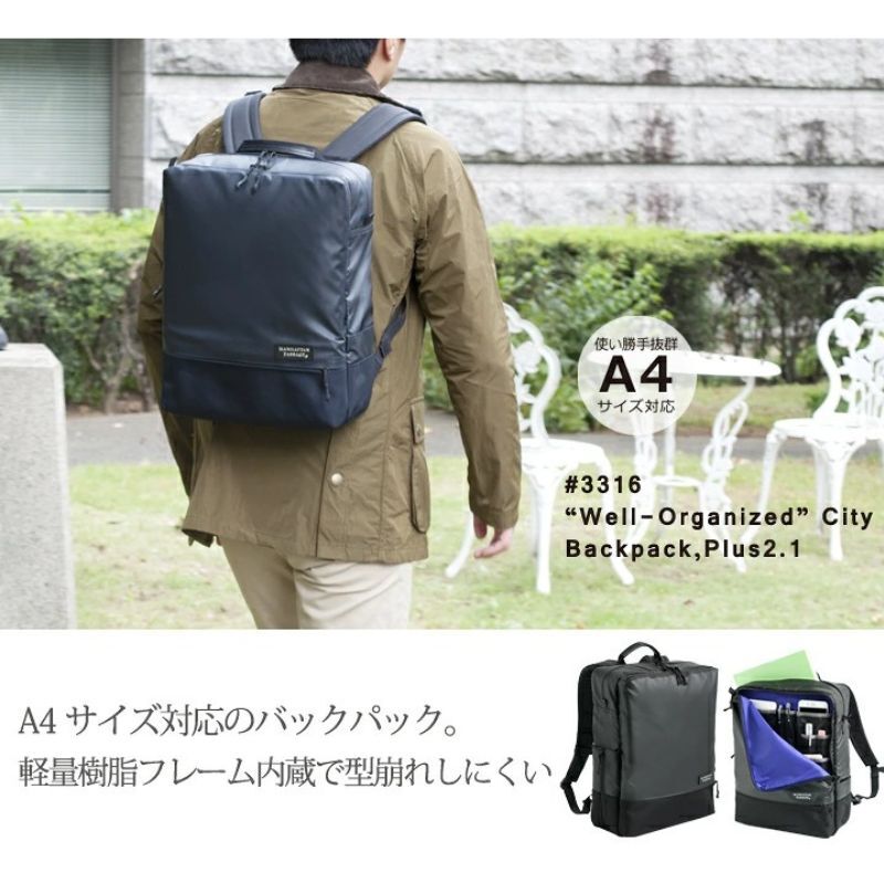 マンハッタンパッセージ メーカー直営 #3316 リュックサック/バックパック A4対応 13L 高耐水生地 MANHATTAN PASSAGE ギフト プレゼント