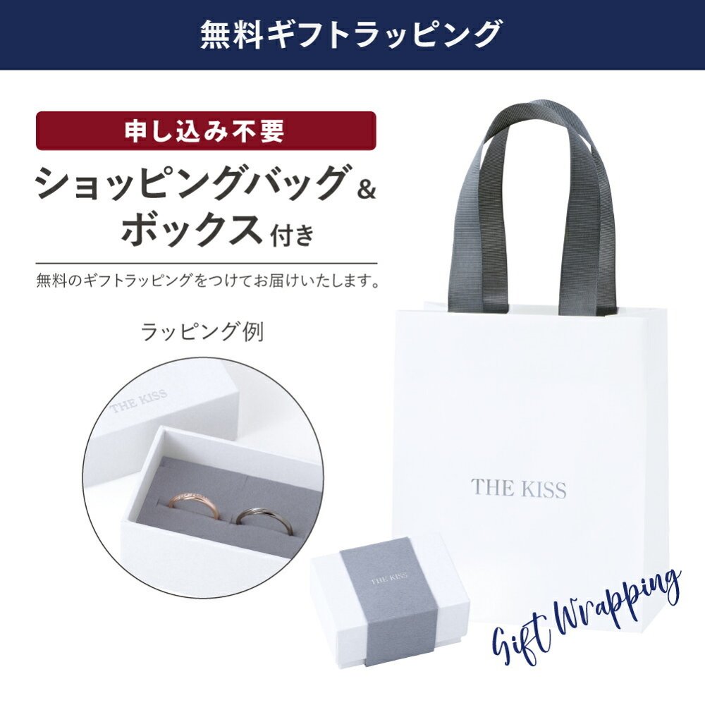 【ラッピング無料】THE KISS 公式ショップ 金属アレルギー対応 サージカルステンレス ユニセックス レディース メンズ ネックレス レディースアクセサリー 人気 ジュエリーブランド THEKISS プレゼント TPD2003 アニバーサリー