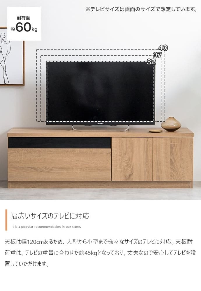 テレビ台 テレビボード TV台 TVボード ローボード テレビラック AVラック 木目調 収納 北欧 モダン 一人暮らし 2人暮らし ロータイプ ファミリー 幅120 ディスプレイボード ノイズレス