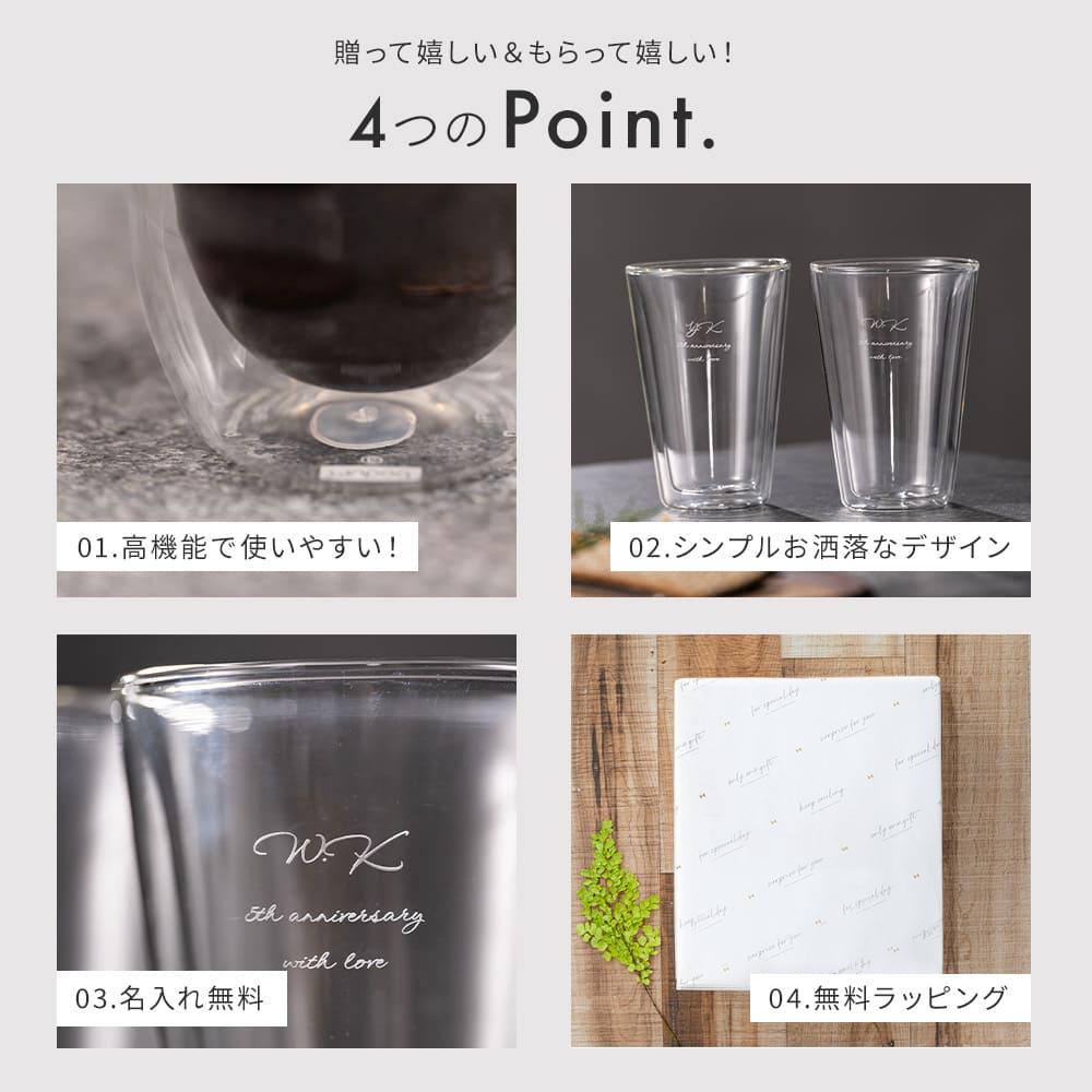 bodum ボダム キャンティーン ダブルウォールグラス 400ml 0.4l 13.5 oz 2個セット コップ おしゃれ 耐熱ガラス 保温 保冷 二重グラス 北欧 食器 お祝い 誕生日 ギフト SALE ビール 梅雨 お中元 ギフト 父の日 2026 プレゼント