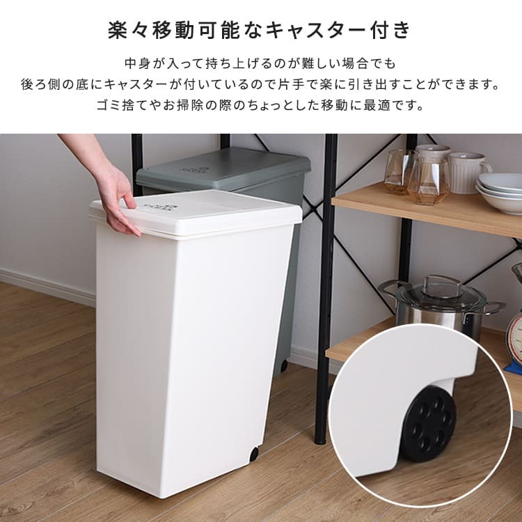 ゴミ箱 ダストボックス 日本製 大容量 45L らくらくワンハンド開閉 ジョイント連結対応 45リットル 大口タイプ フタが取り外せる 重ねて収納 丸洗いOK 分別