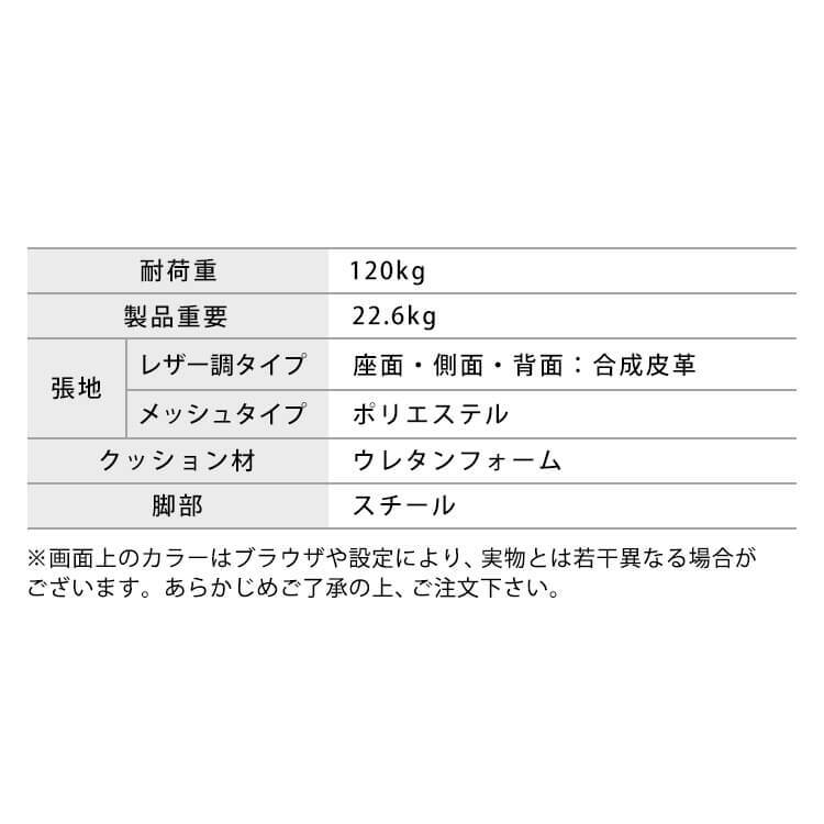 オフィスチェア リクライニング ハイバック ビジネスチェア H-8800L在宅勤務 テレワーク 在宅ワーク 自宅勤務 デスクチェア メッシュチェア リクライニングチェア いす メッシュ 事務椅子 レザ SIMPLESTYLE ギフト プレゼント 景品 新生活