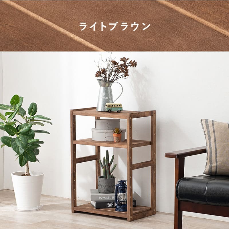 ラック オープンシェルフ 木製 幅45cm 3段 シンプル リビング おしゃれ 北欧 収納棚 棚 出窓 台所 キッチン ランドリー 洗面所 ディスプレイ マルチ収納 ファックス台 電話台 スリム 省スペース フリー ホワイトウォッシュ 新生活