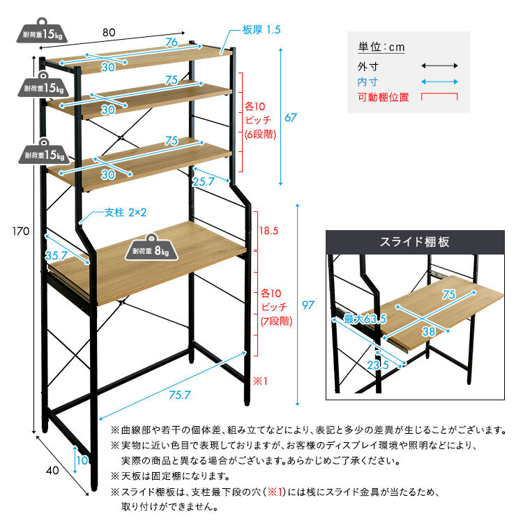 収納家具 ラック ヴィンテージ調 調節可能スライド棚付きワイドごみ箱上