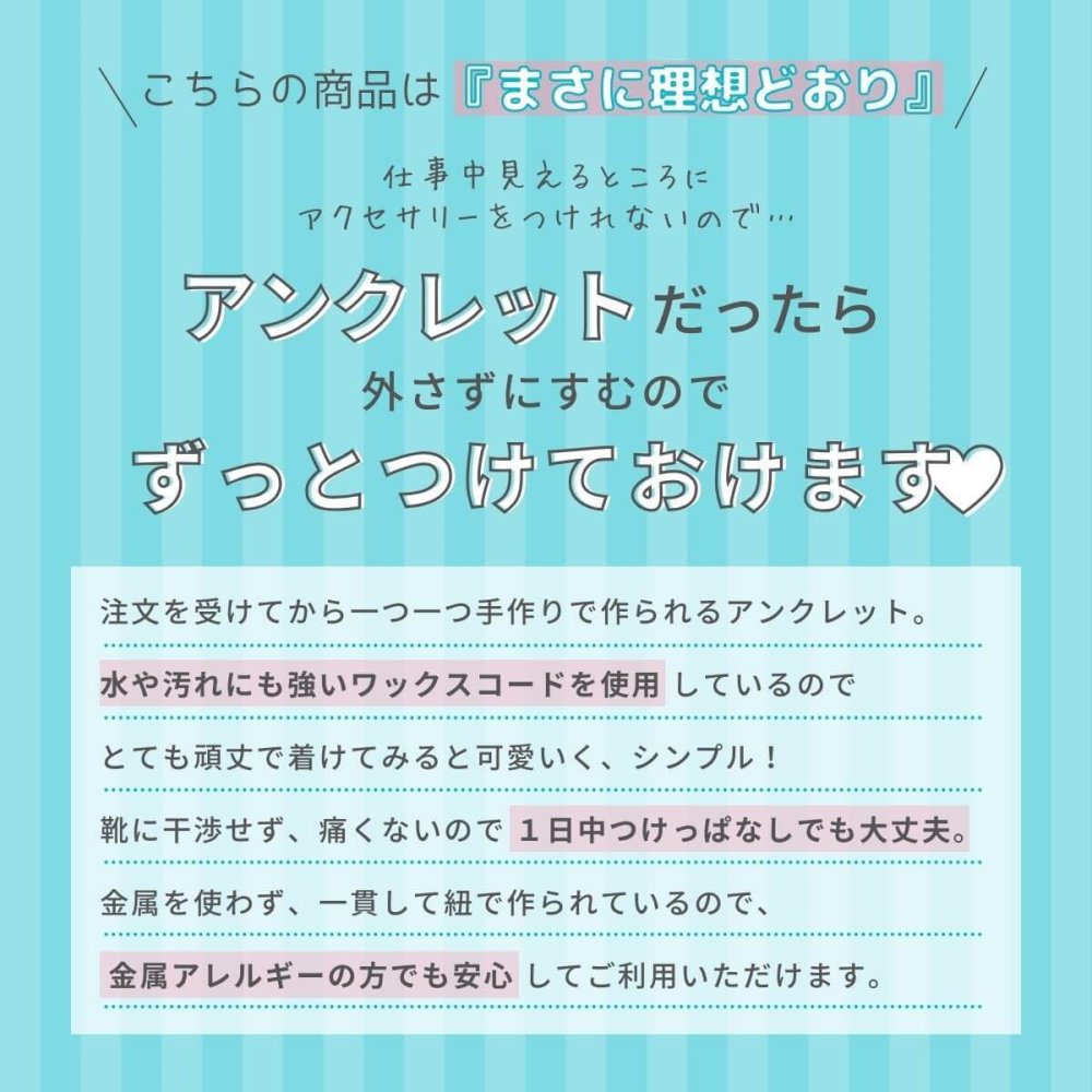 アンクレット レディース つけっぱなし つけっぱなし日本製 ターコイズ ゴールド 金属アレルギー 対応 ハンドメイド 誕生日 プレゼント 彼氏 彼女 結婚記念日 la siesta クリスマス 【67806】