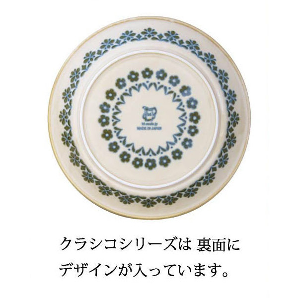 楽天ランキング受賞！ クラシコ トリオパスタ パスタ皿セット プレートセット 洋食器 カレー皿 ワンプレート おうちカフェ 日本製 電子レンジ対応 食洗機対応 結婚祝い ギフト〈04688〉 M-mode