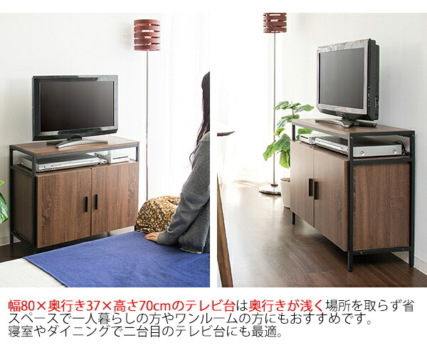 テレビ台 テレビボード ハイタイプ キャビネット ＴＶ台 ＴＶラック ダイニング 収納 テレビラック TV台 TVボード TVラック AVラック AVボード リビングラック Altio（アルティオ）