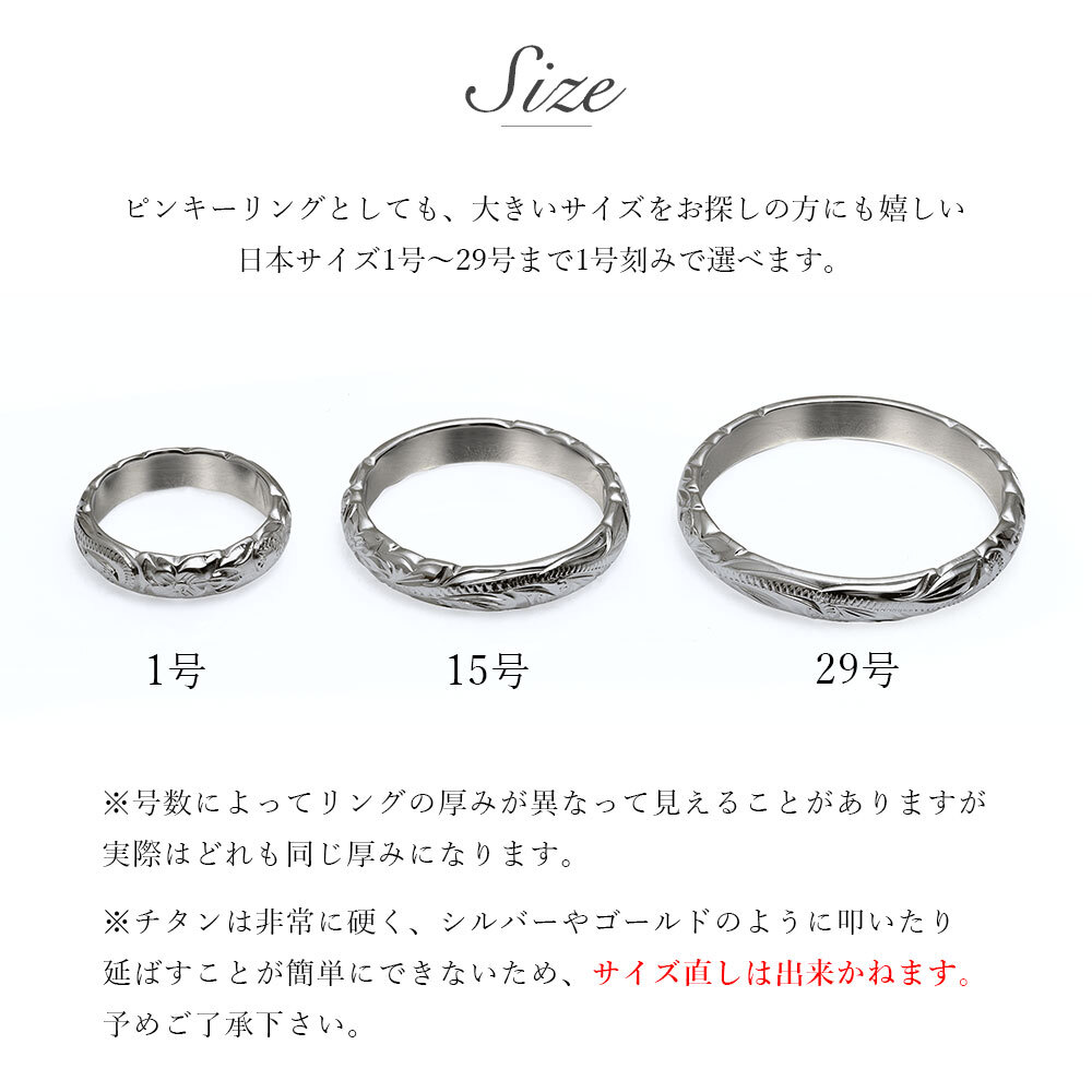 指輪 金属アレルギー対応 リング 純チタン ハワイアンジュエリー リング 刻印 無料 誕生石入れ可 1号～29号 幅約3.5mm ギフト対応可 ピンキーリング 大きいサイズ 小さいサイズ つけっぱなし 変色しない 金アレ対応 プレゼント ハロウィン 【品番：TIR201】