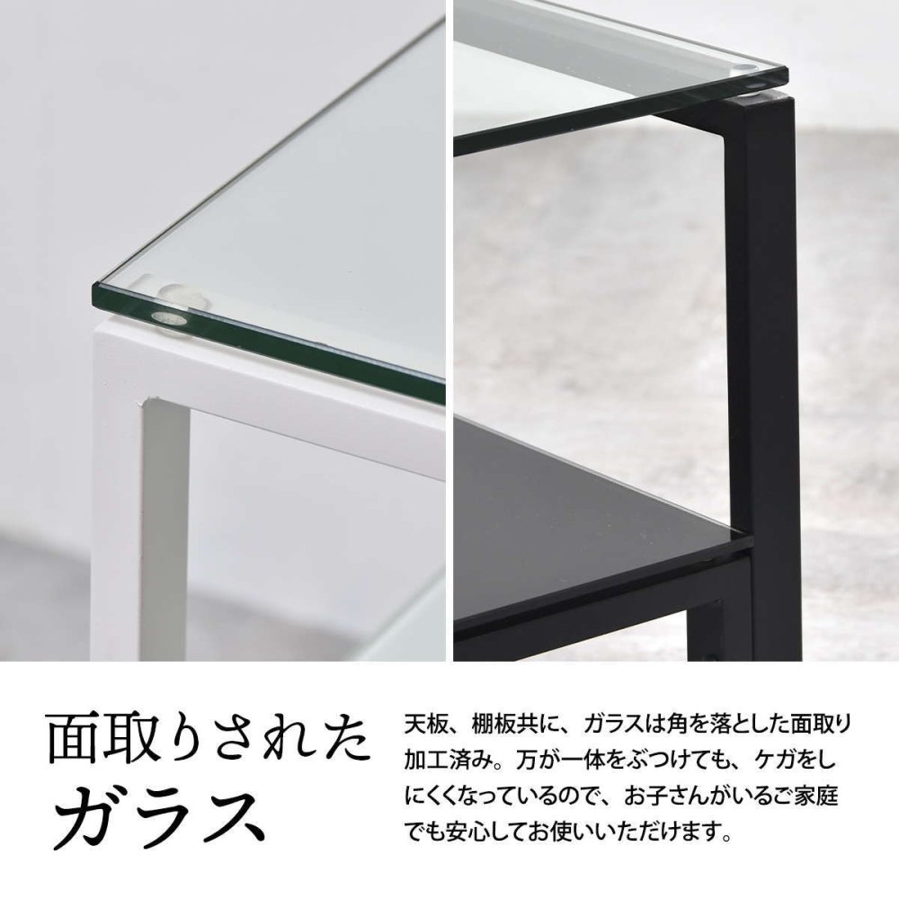 ガラスセンターテーブル Arca ONTB0293 ローテーブル ガラステーブル 強化ガラス 不透明 棚板 ディスプレイ ブラック ホワイト 幅75cm 高さ37.5cm アジャスター シンプル モダン 1人暮らし 1人 2人 マンション リビング 新生活