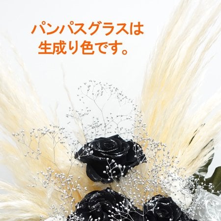 【ブラック・ローズ】 大人でエレガント "Mono"ブラックローズのVライン トールアレンジメント(65cm)！12輪の白&黒バラ-プリザーブドフラワー グラスビーズがゴージャスな豪華花装飾アレンジメント 青バラ[黒と白のモノトーン]