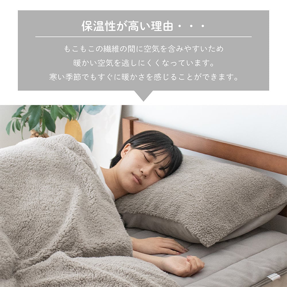 リバーシブル 掛けふとんカバー シープボア フリース 掛け布団 カバー 掛けカバー 布団カバー サイドファスナー 8ヵ所ふとん留め シングル セミダブル ダブル シンプル ナチュラル 北欧 韓国インテリア ベージュ グレー BOMA 丸八真綿 洗える 洗濯可能 送料無料