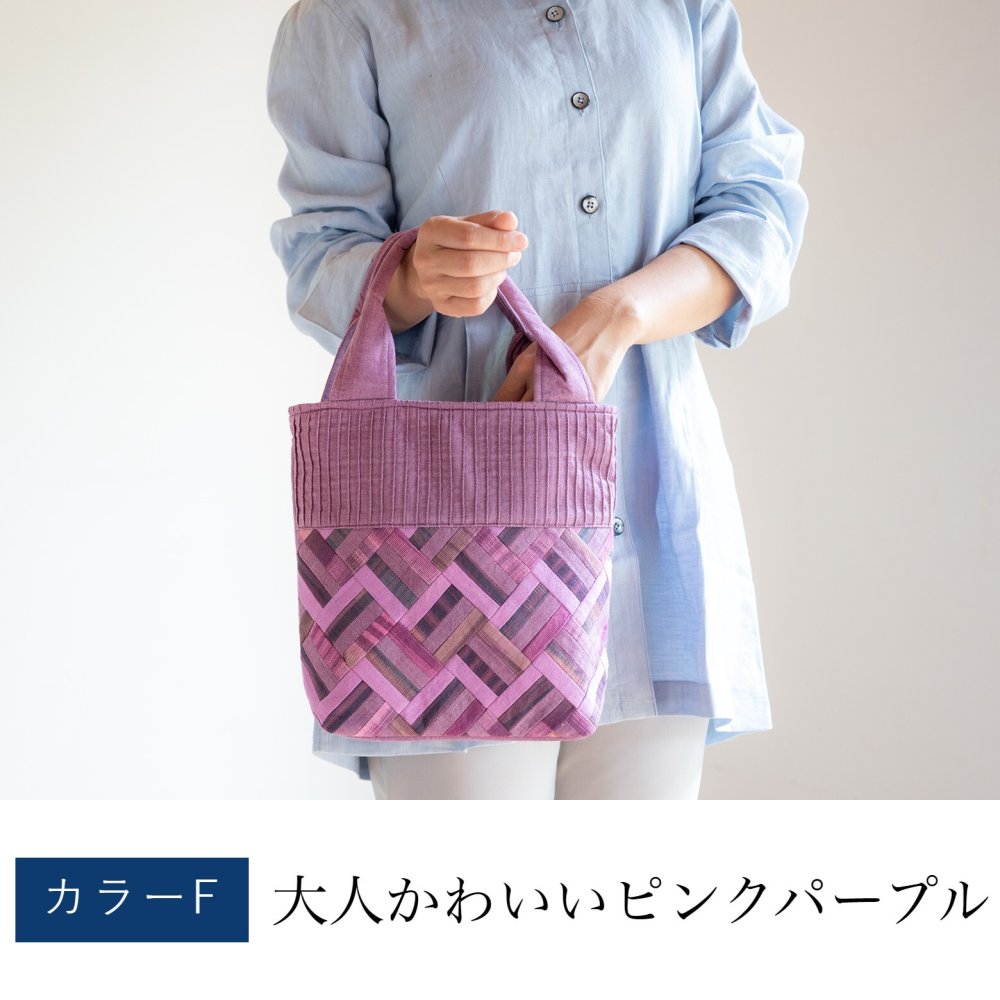 母 プレゼント 細かいパッチワークのミニトートバッグ バッグ 手提げバッグ トートバッグ ハンドバッグ 祖母 おばあちゃん 義母 お母さん 母親 60代 70代 80代 90代 シニア 誕生日プレゼント 誕生日 母の日 敬老の日 木綿 綿 コットン 軽量 手染め 手織り