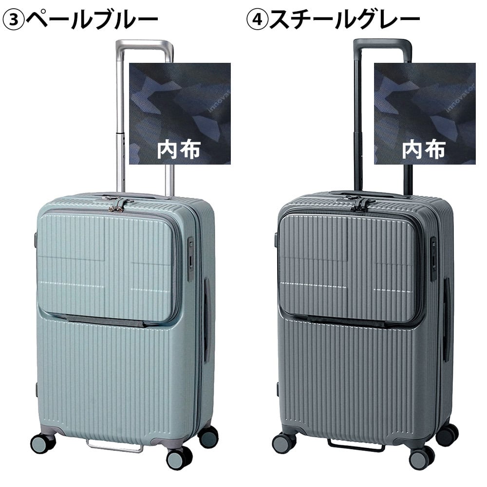 イノベーター スーツケース キャリーケース 62L 3-5泊程度 innovator INV60 メンズ レディース 送料無料 誕生日プレゼント 【正規代理店】