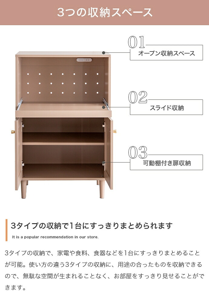 食器棚 ゴミ箱収納付き ミニレンジ台 幅60ｃｍ レンジ台 ミニキッチン収納 おしゃれ スライドトレー付き レンジラック レンジボード レンジ棚 大容量 コンパクト 省スペース 北欧 モダン 木製 白 ホワイト グリーン かわいい ワンルーム 社員寮