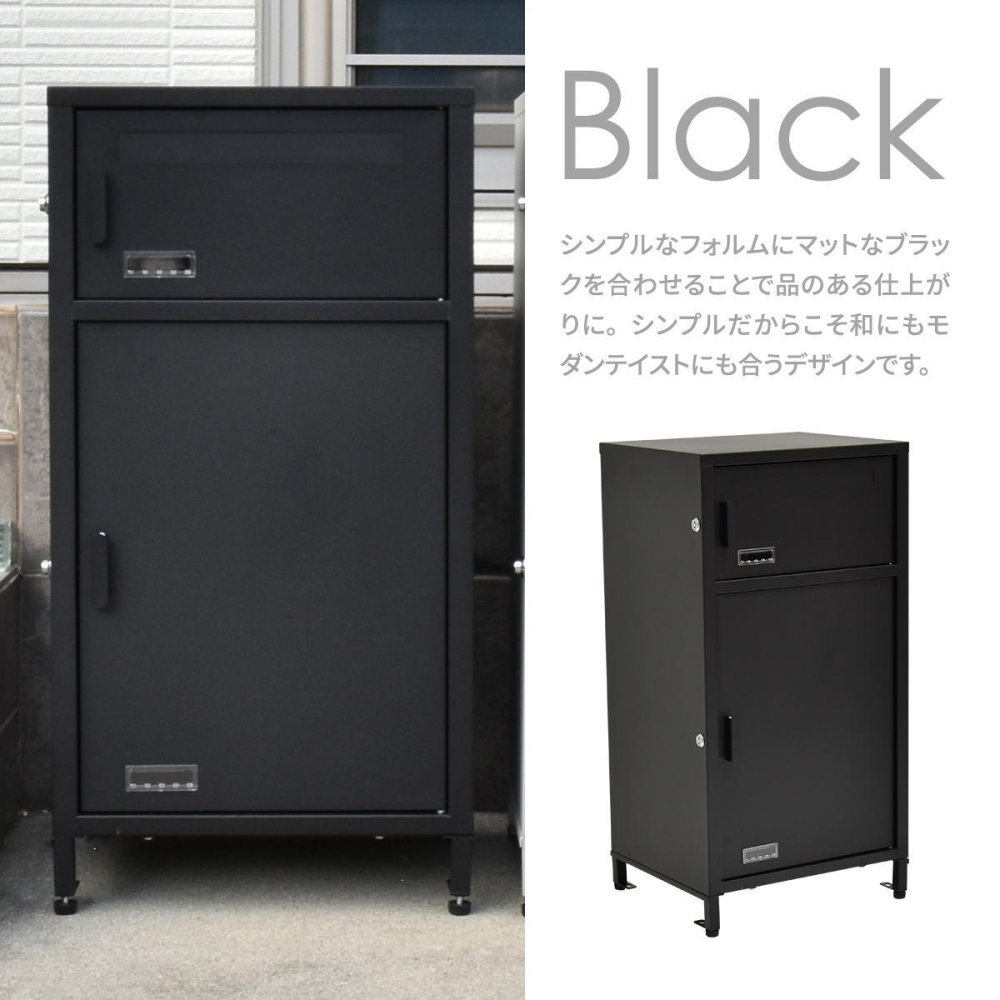 宅配ボックス Posten(ポステン) ONGS0257 宅配BOX 2段 ブラック グレー 鍵付き 大型 大容量 ポスト 郵便 錆びにくい おしゃれ シンプル 置き配 新聞 配送 受け取り 新生活
