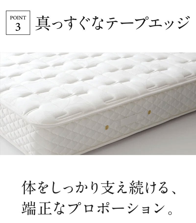 マットレス 日本 シルキーパフ silky puff セミダブル 高級 高級ホテル 迎賓館 宮内 一流ホテル 正規品 セミダブルマットレス マットレス単品