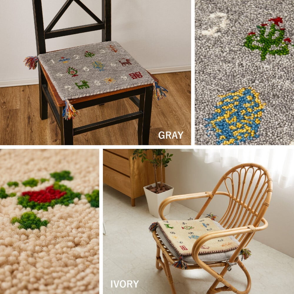 チェアパッド ギャッベ ヌメロ 約40×40cm ギャベ GABBEH ウール 羊毛 チェアマット 座布団 正方形 椅子用クッション シートクッション チェアクッション 椅子用マット 座面クッション 椅子用座布団 座面マット 家具 インテリア リビング